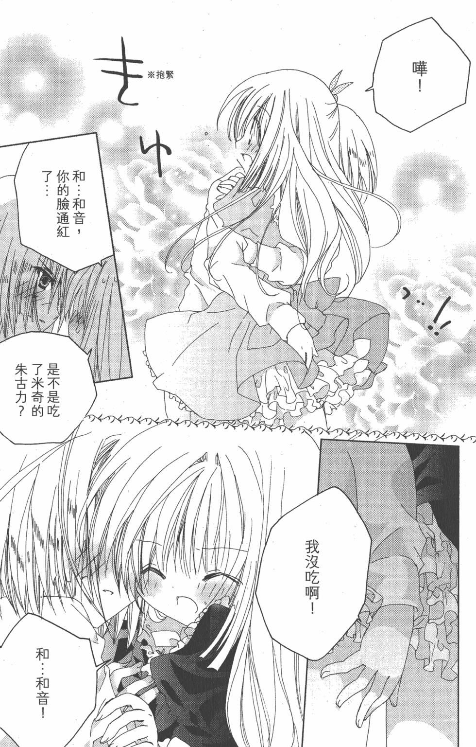 第154页