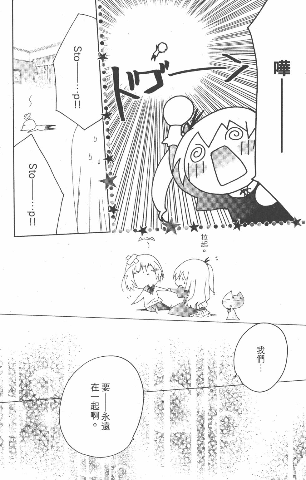 第155页