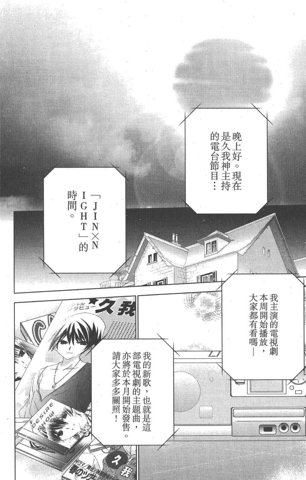 第157页