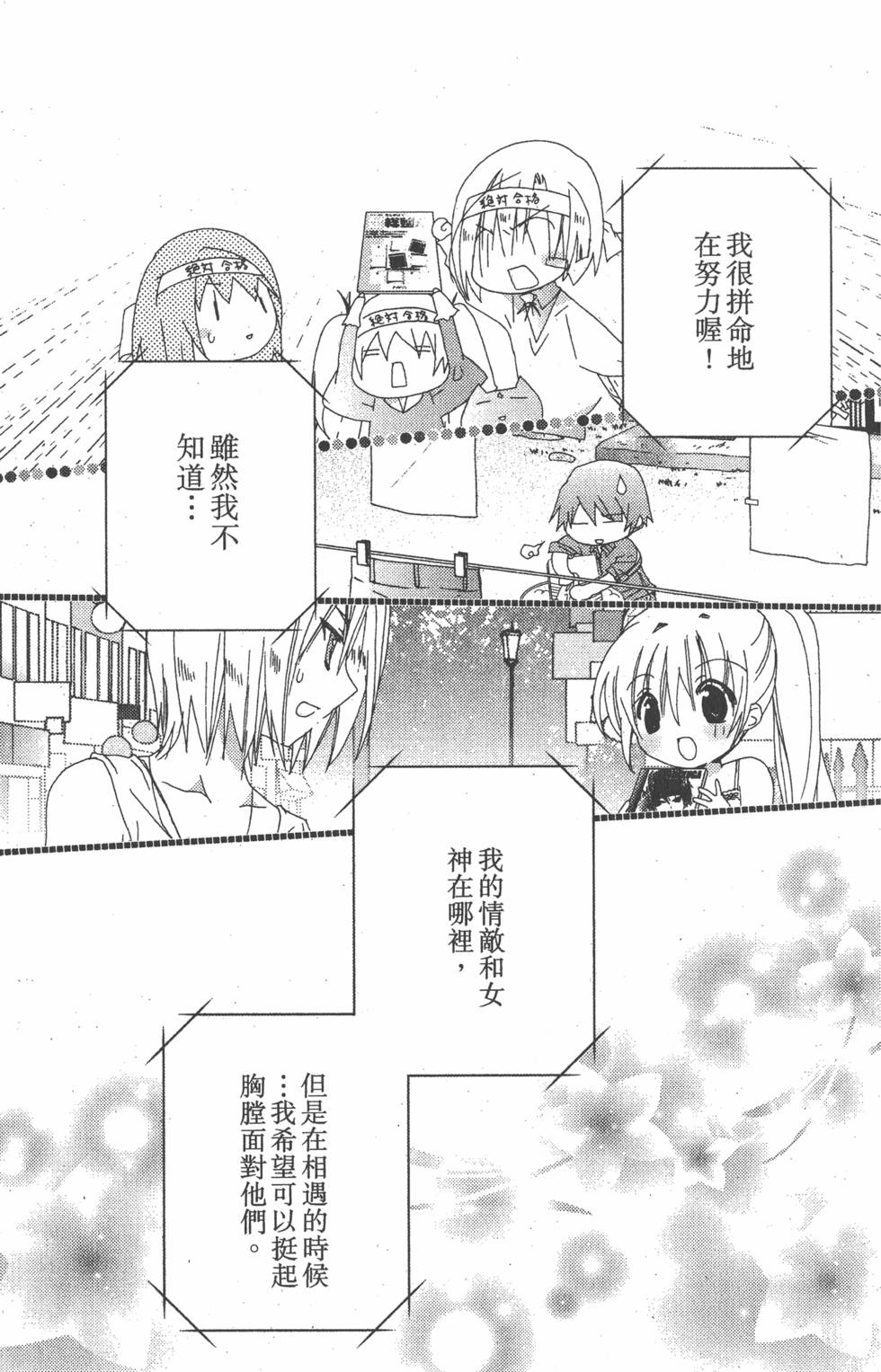 第158页