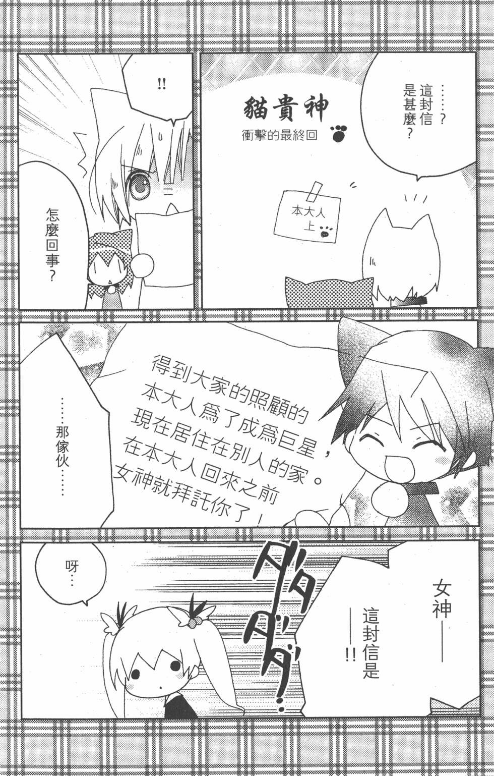 第160页