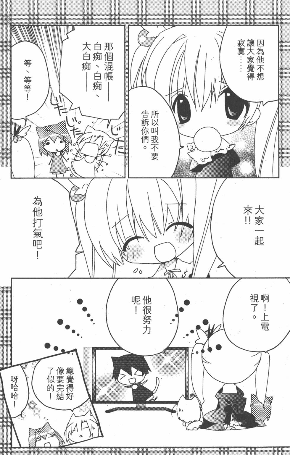 第161页