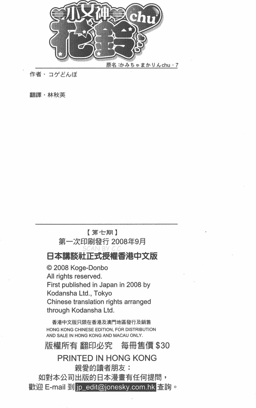 第165页