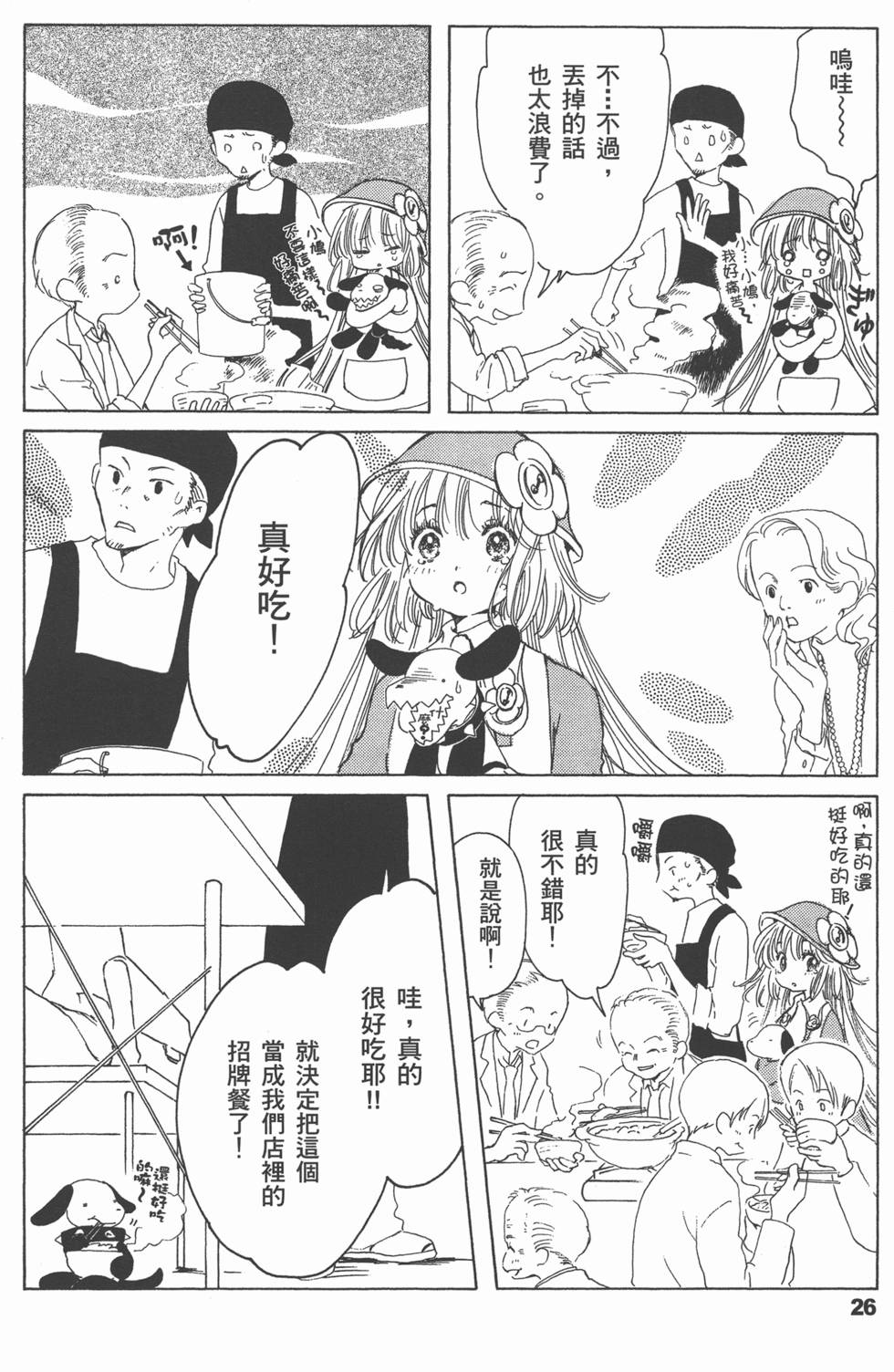 第27页