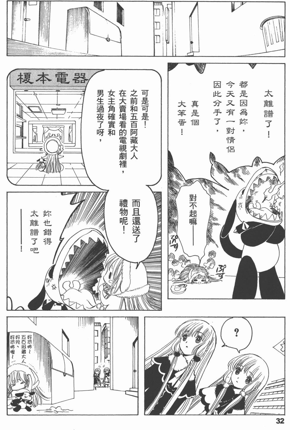 第33页