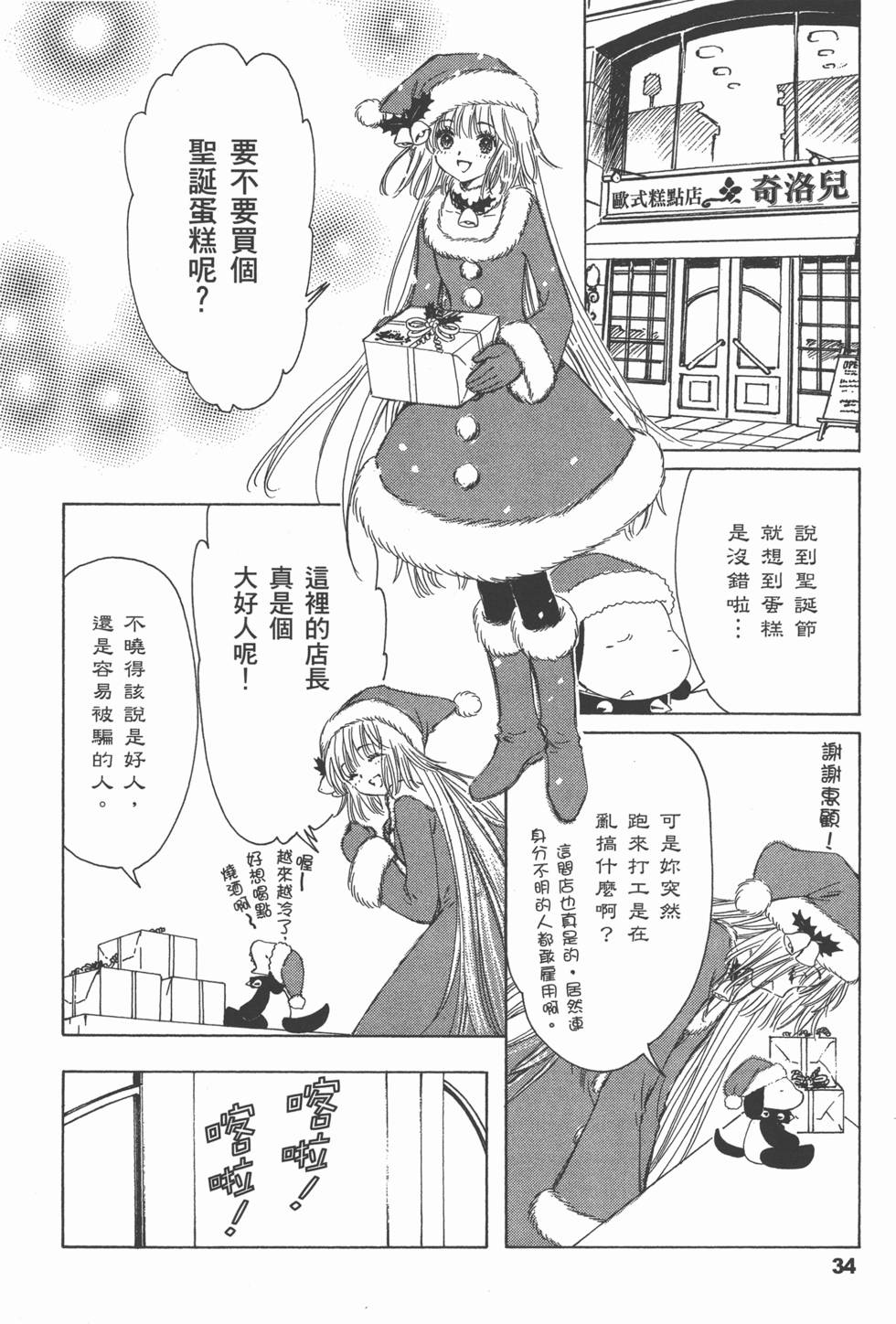 第35页