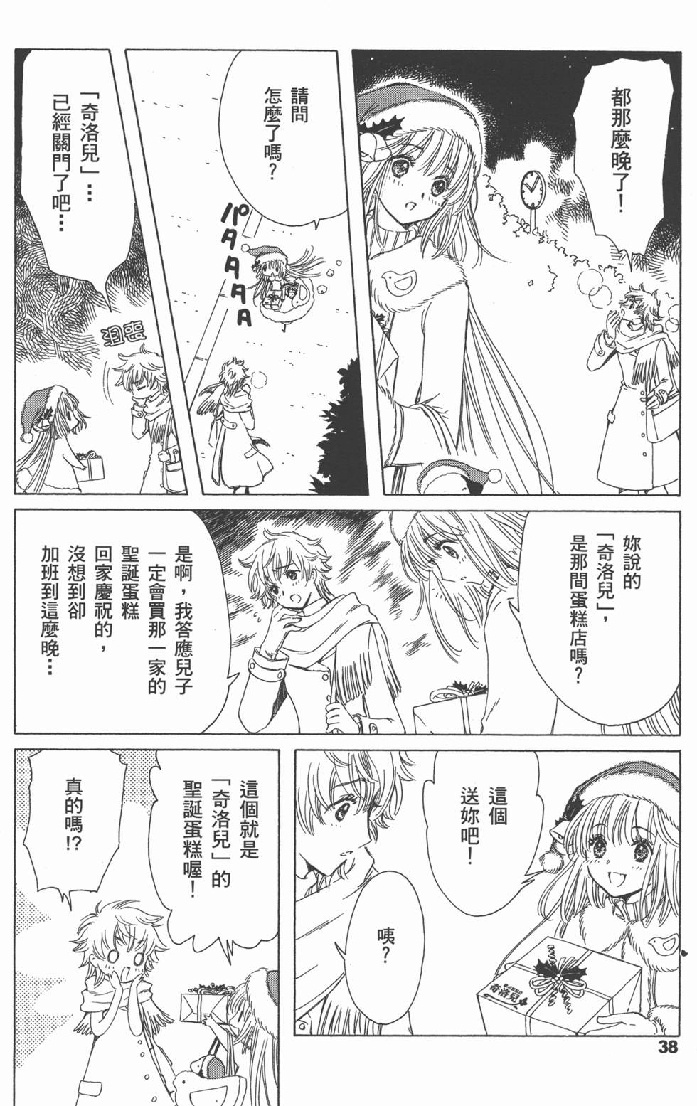 第39页
