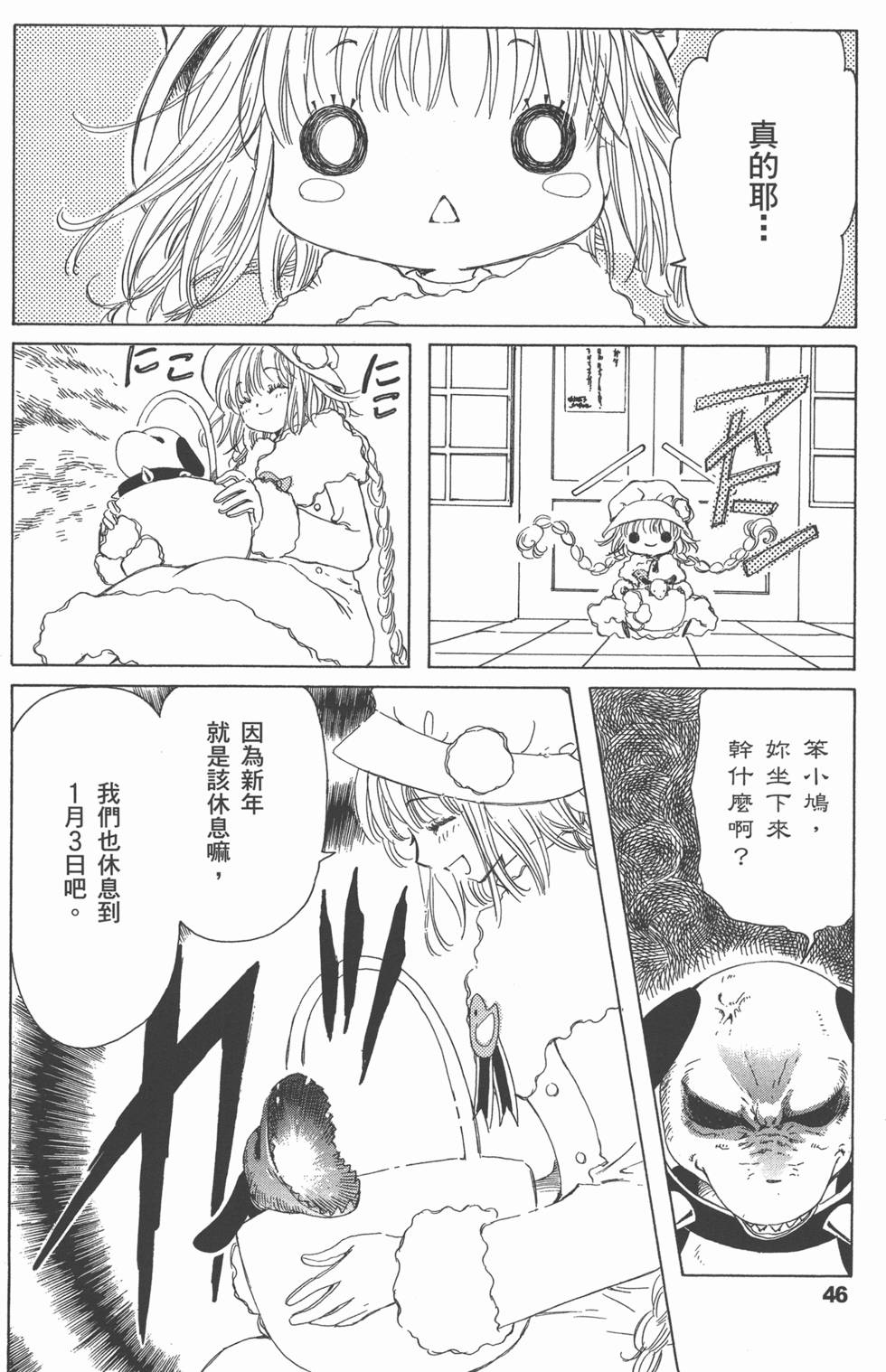 第47页