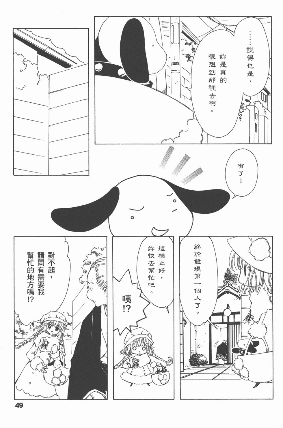 第50页