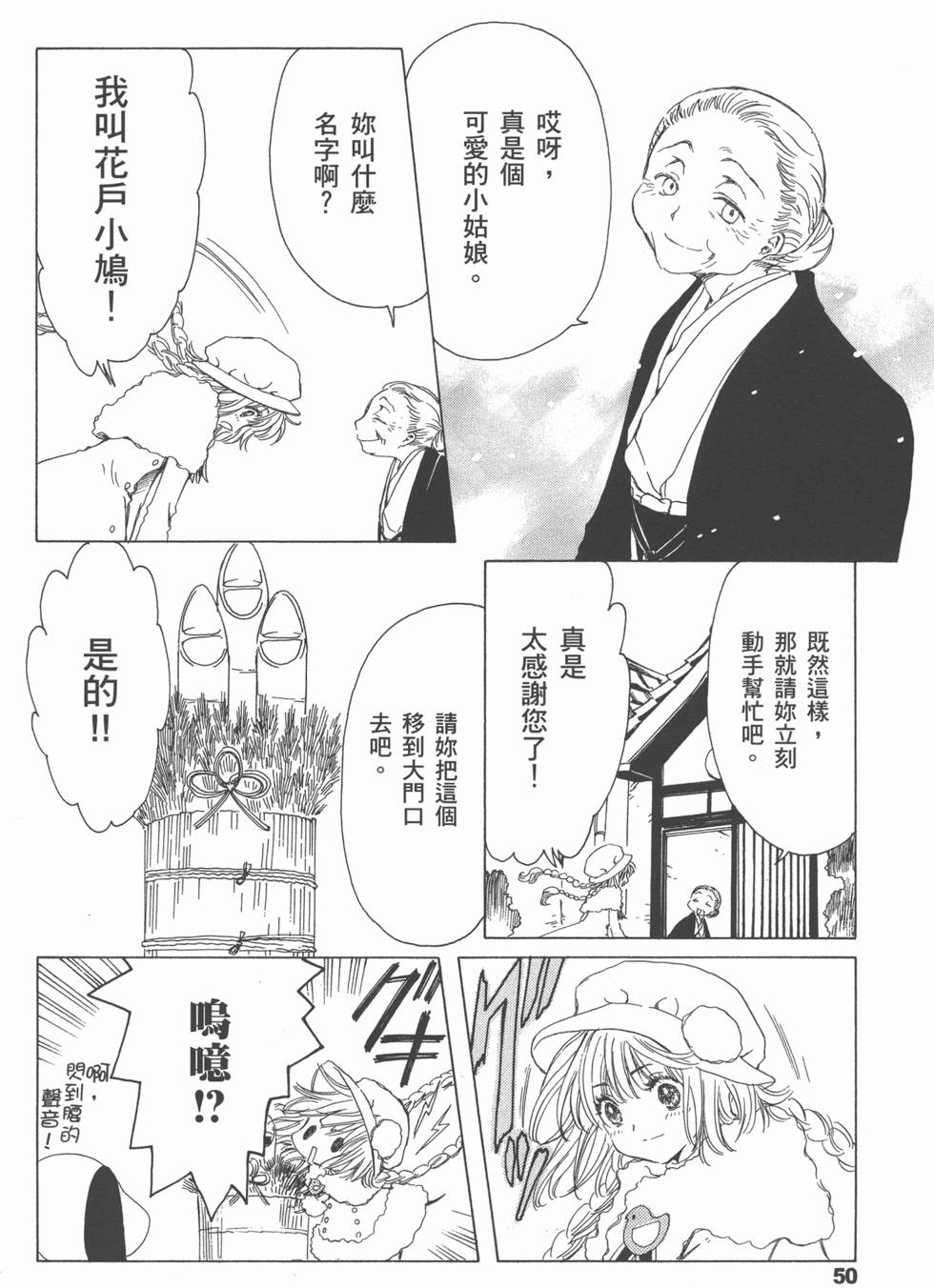 第51页
