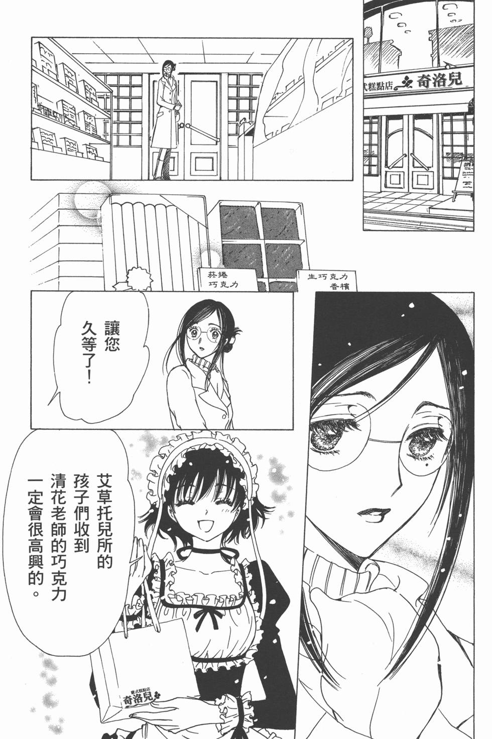 第61页