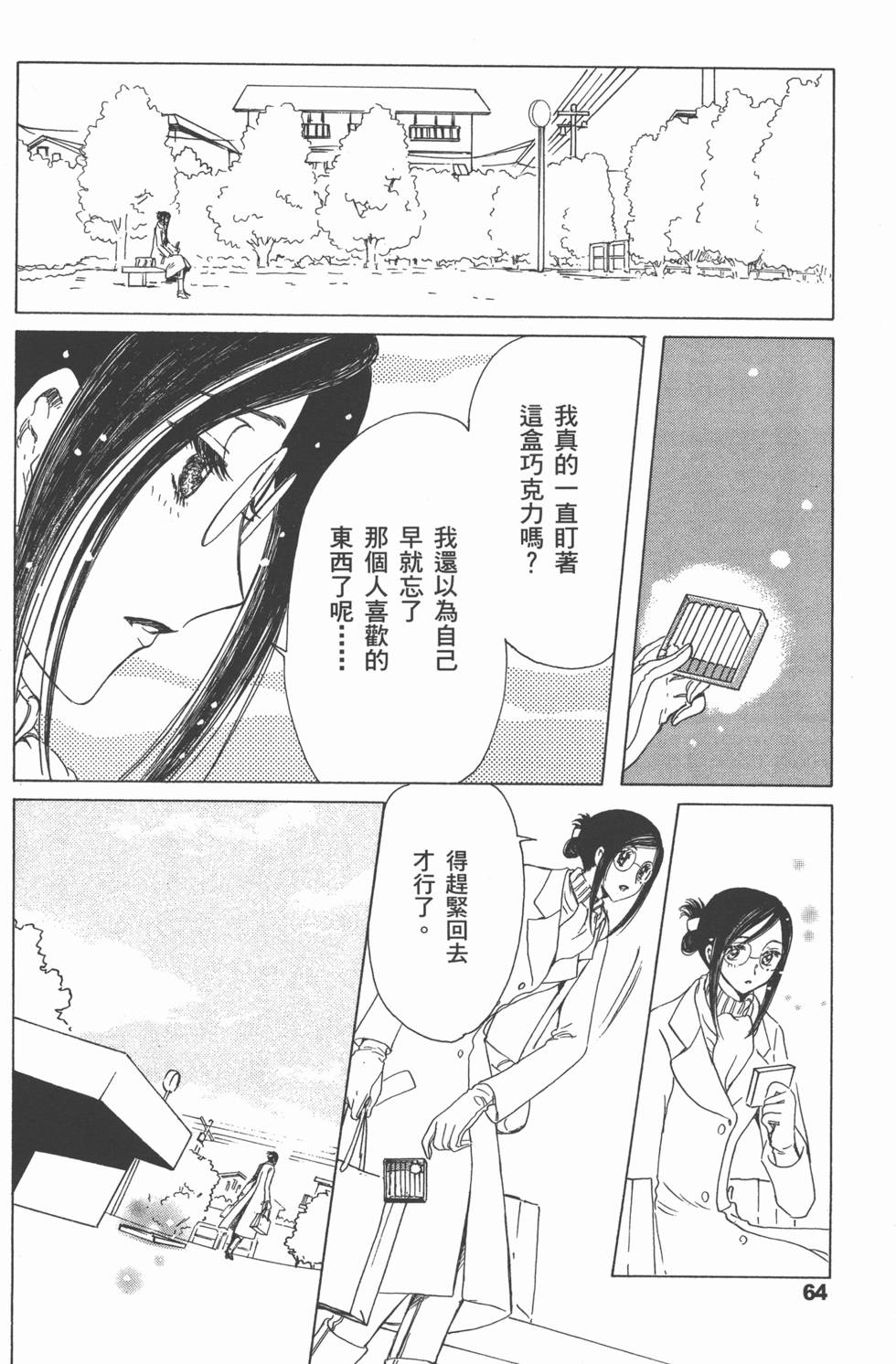 第65页
