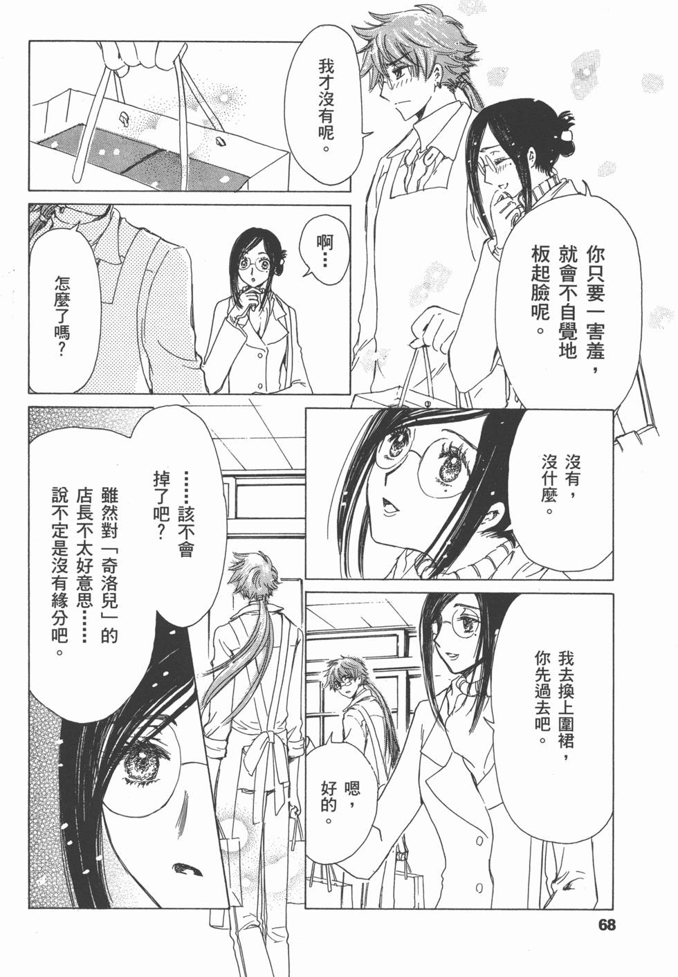 第69页