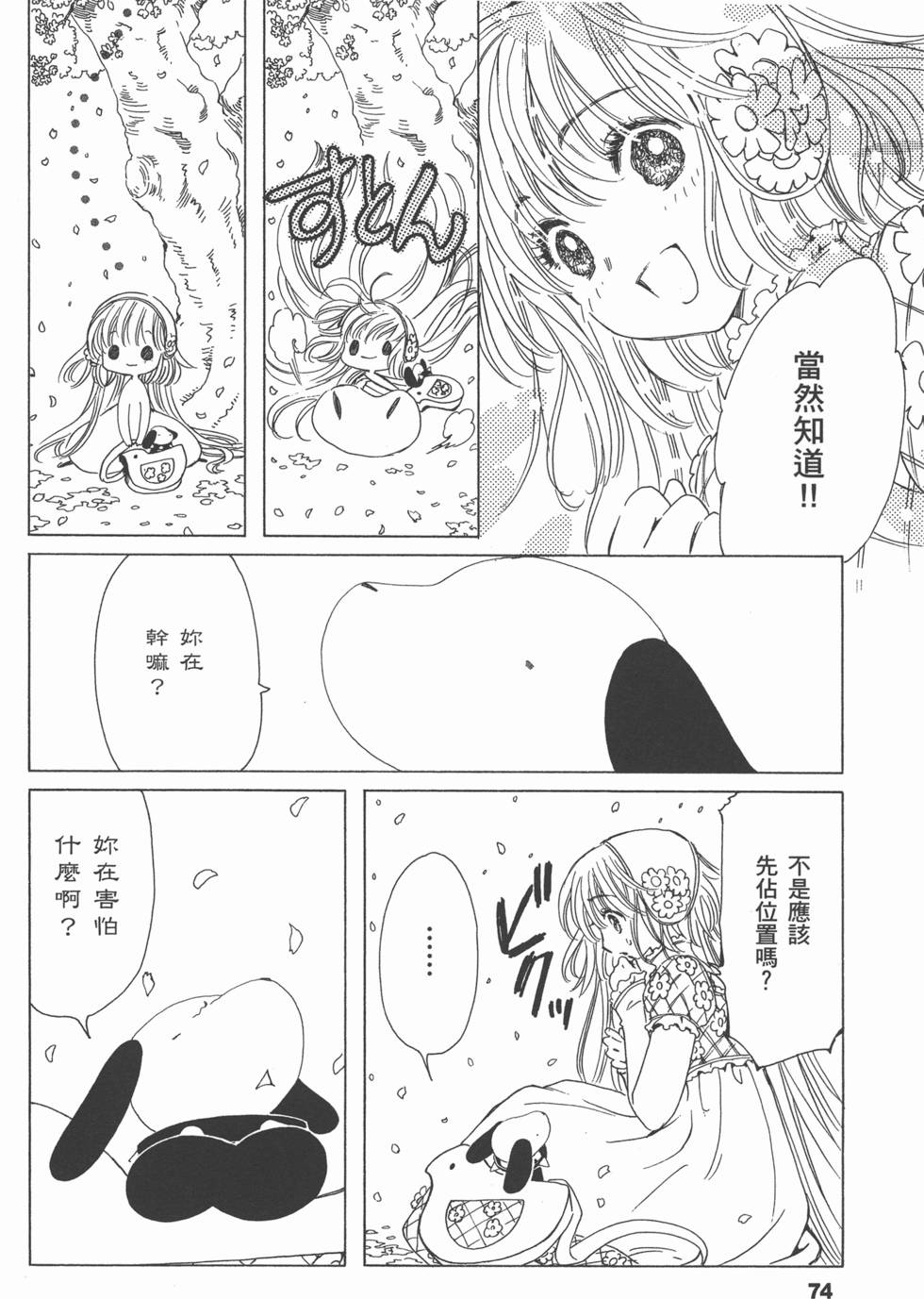 第75页