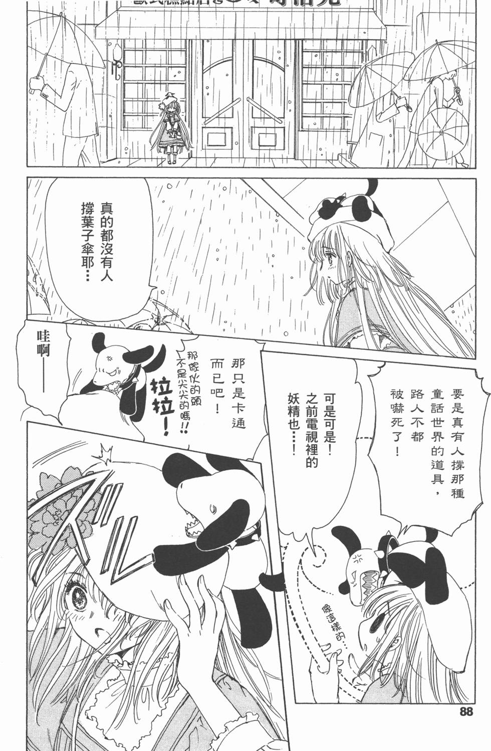 第89页