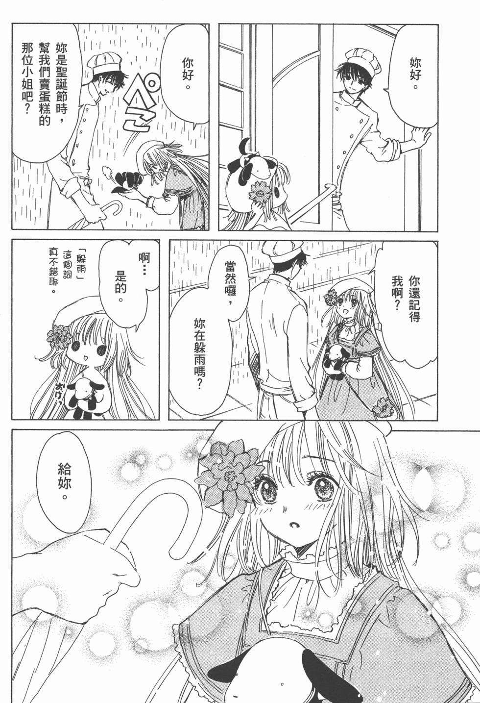 第91页