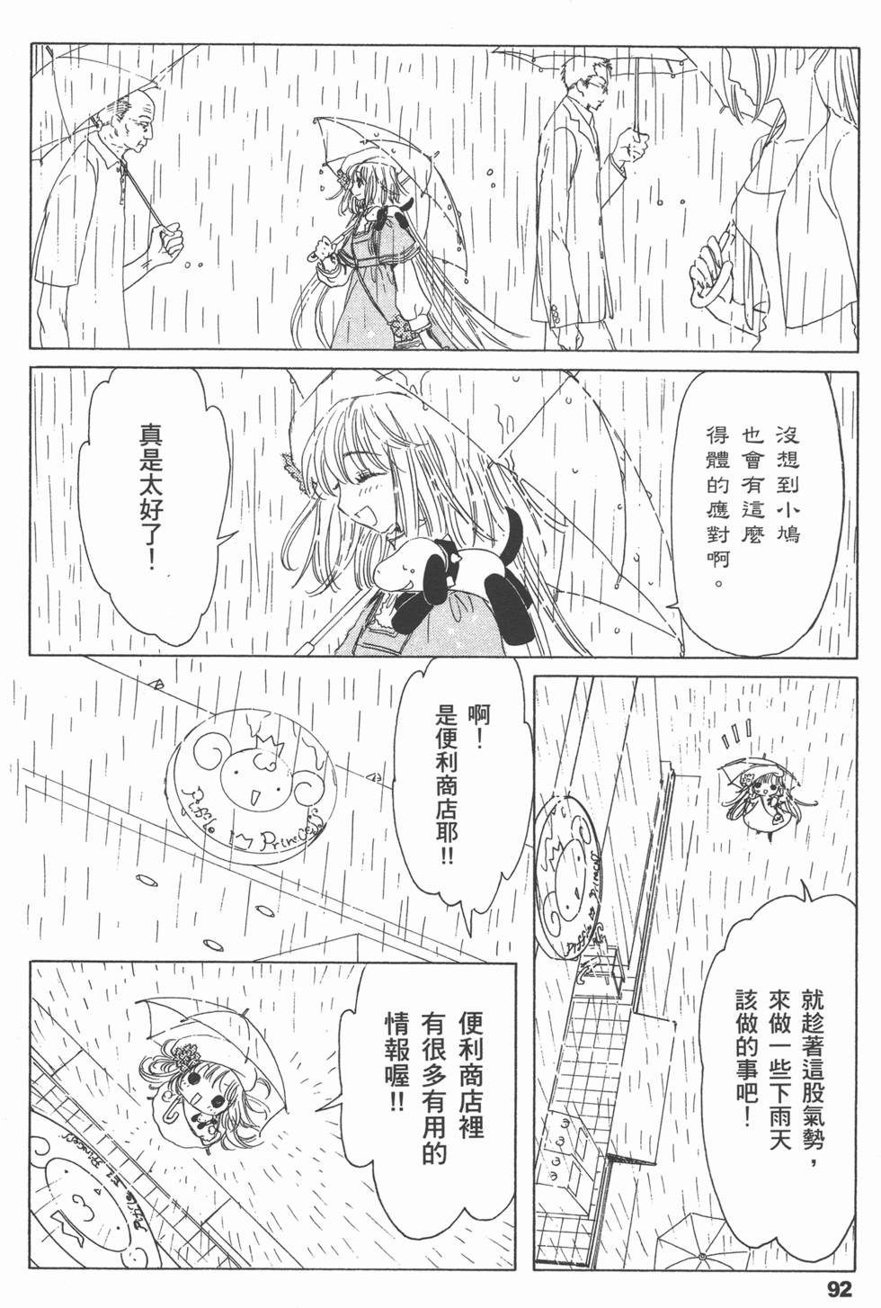 第93页