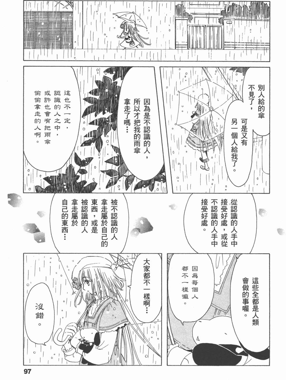 第98页