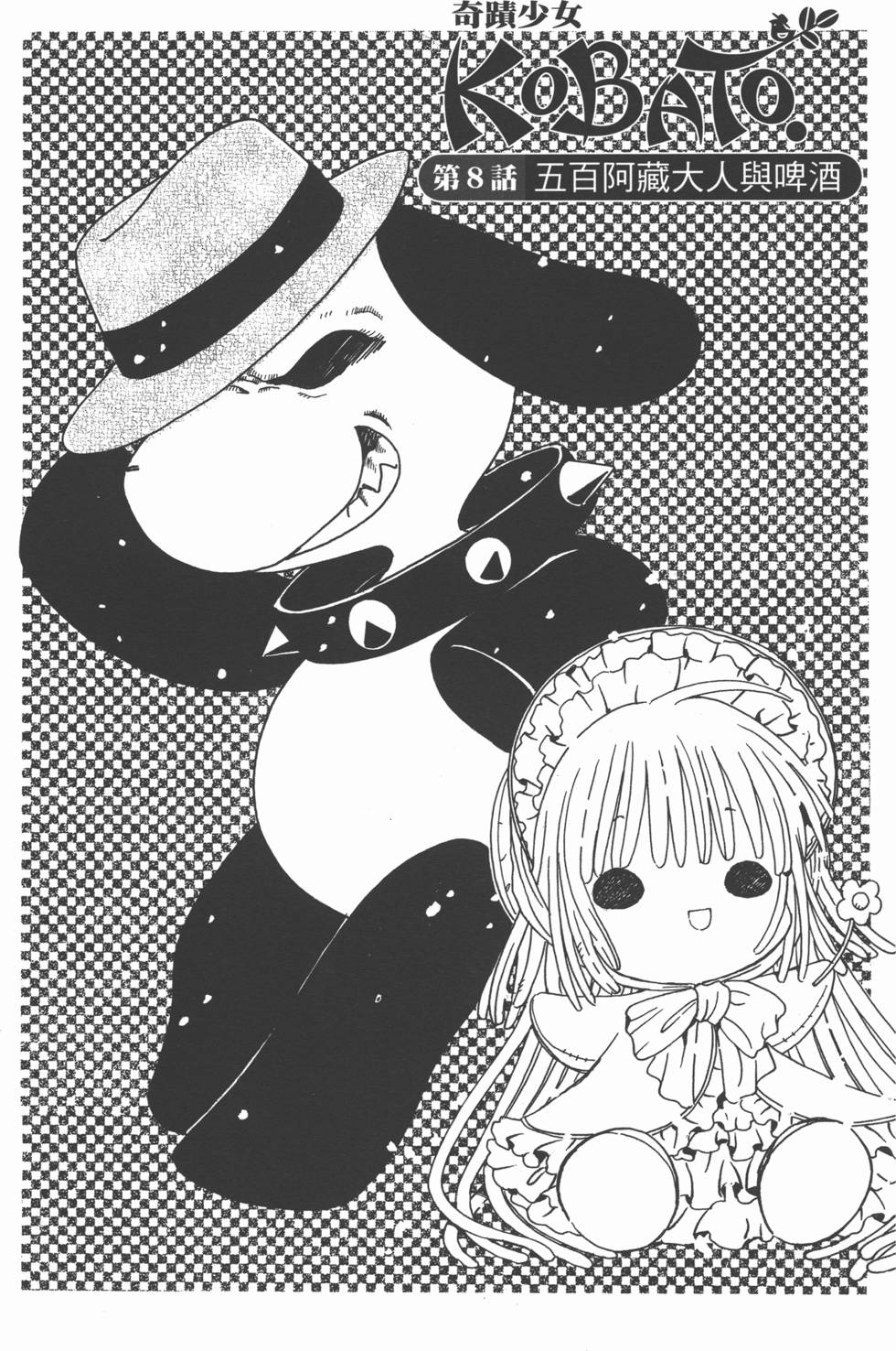 第100页
