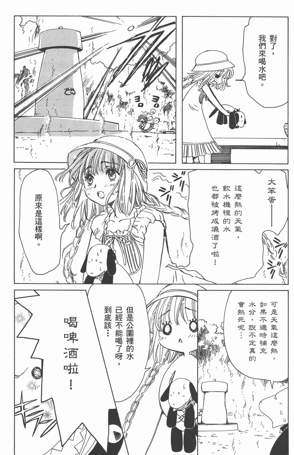 第103页