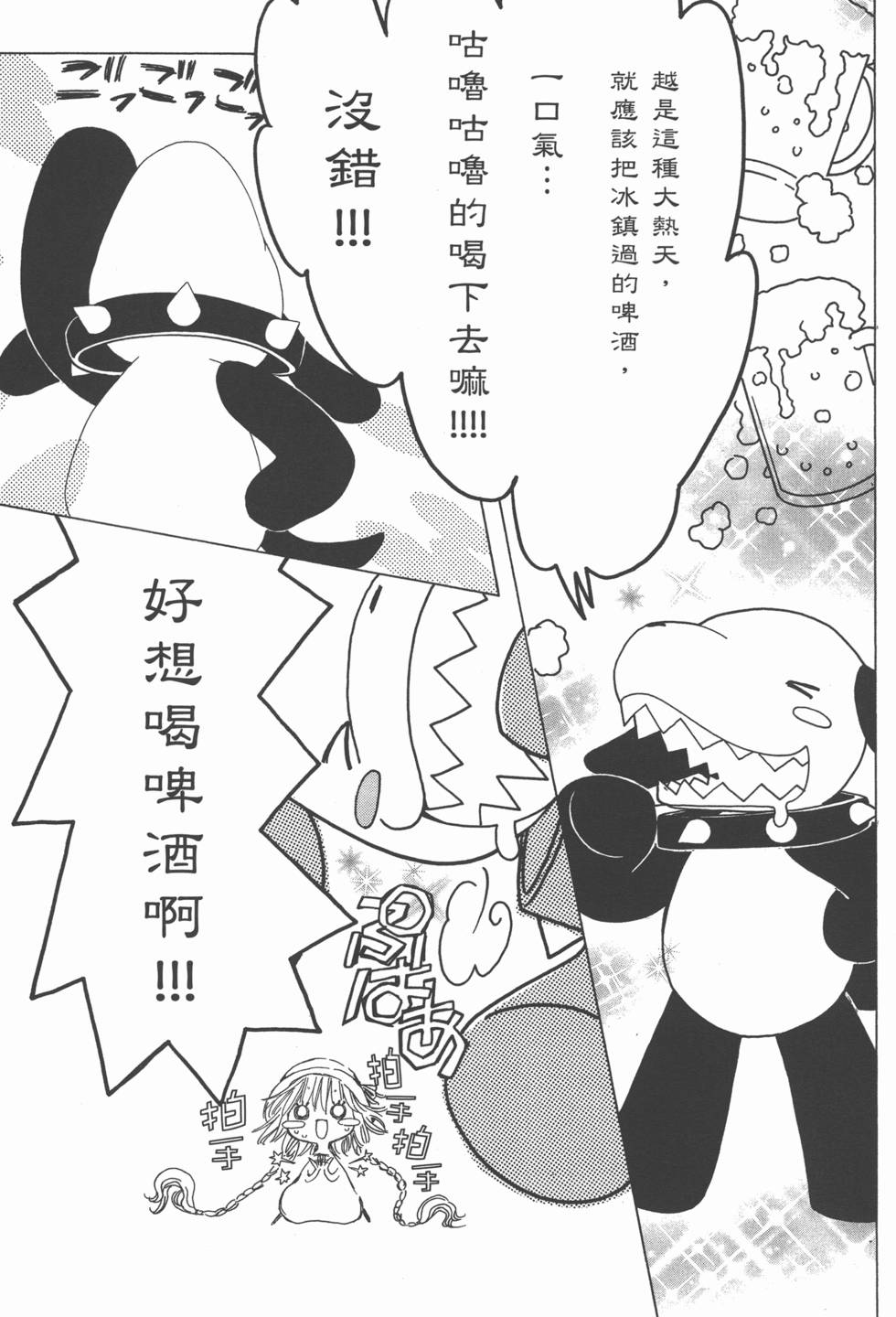 第104页