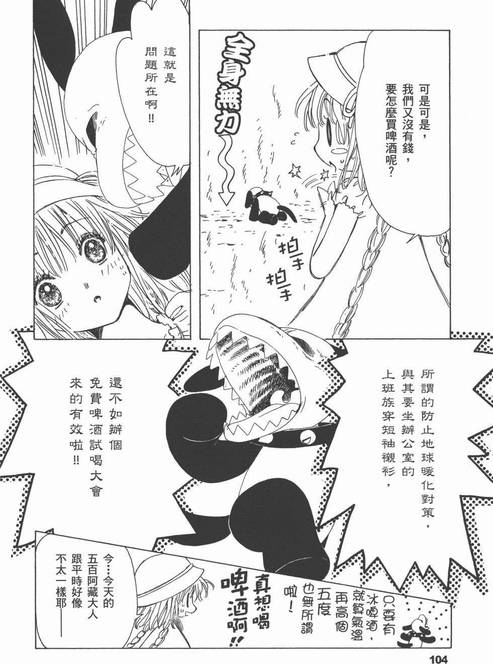 第105页
