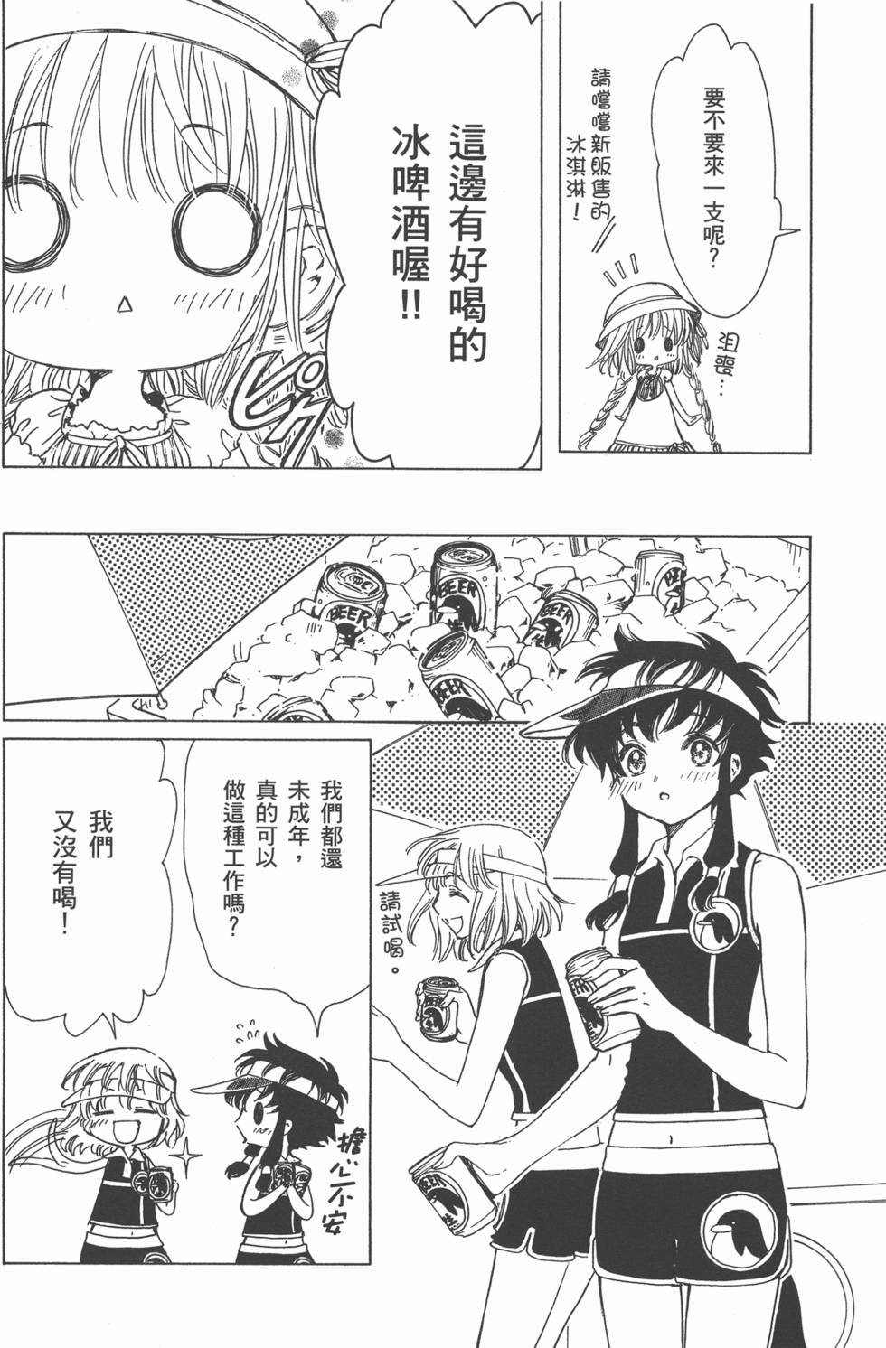 第117页