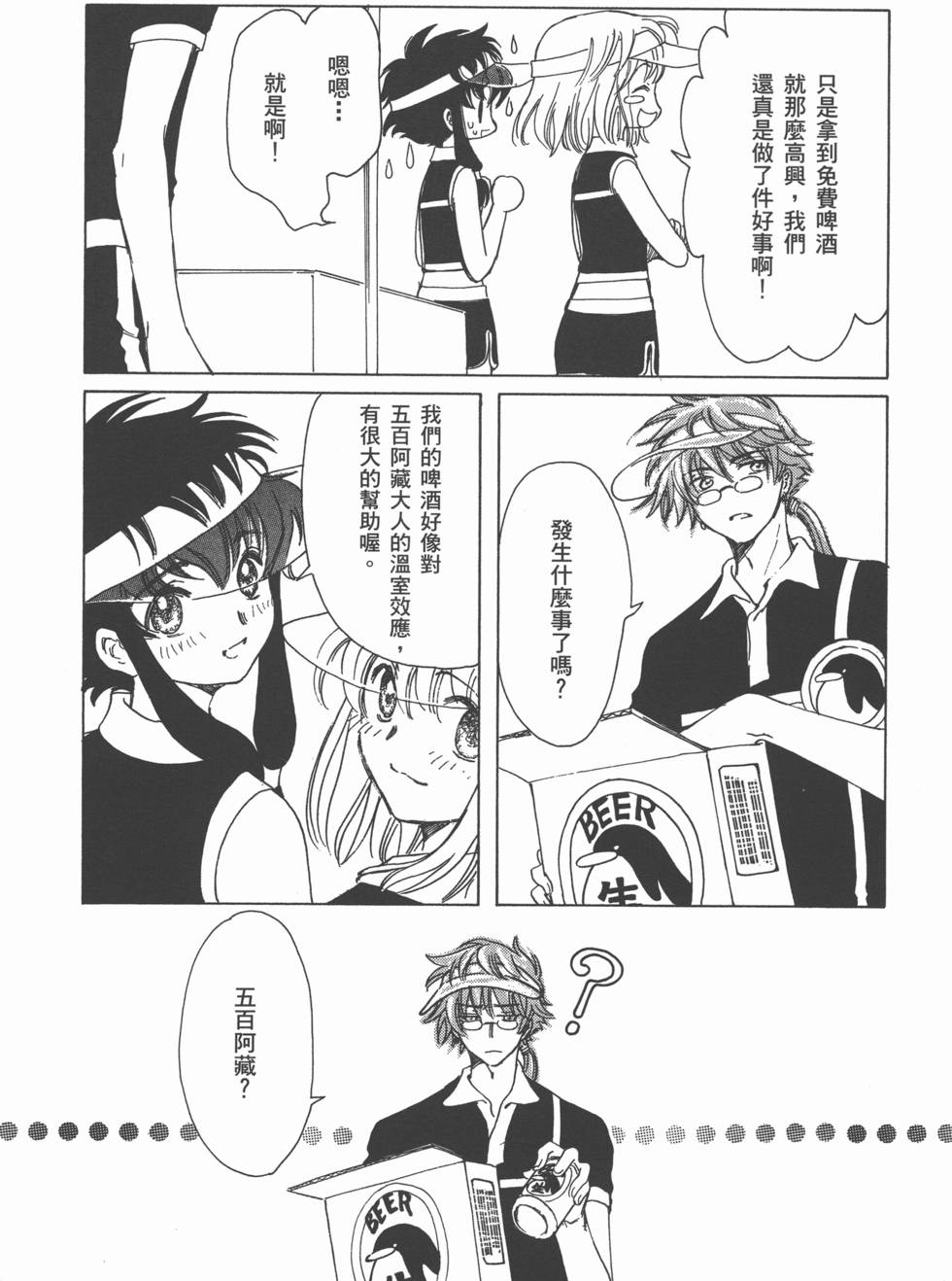 第120页