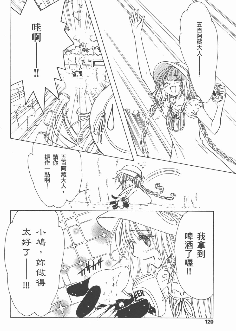 第121页