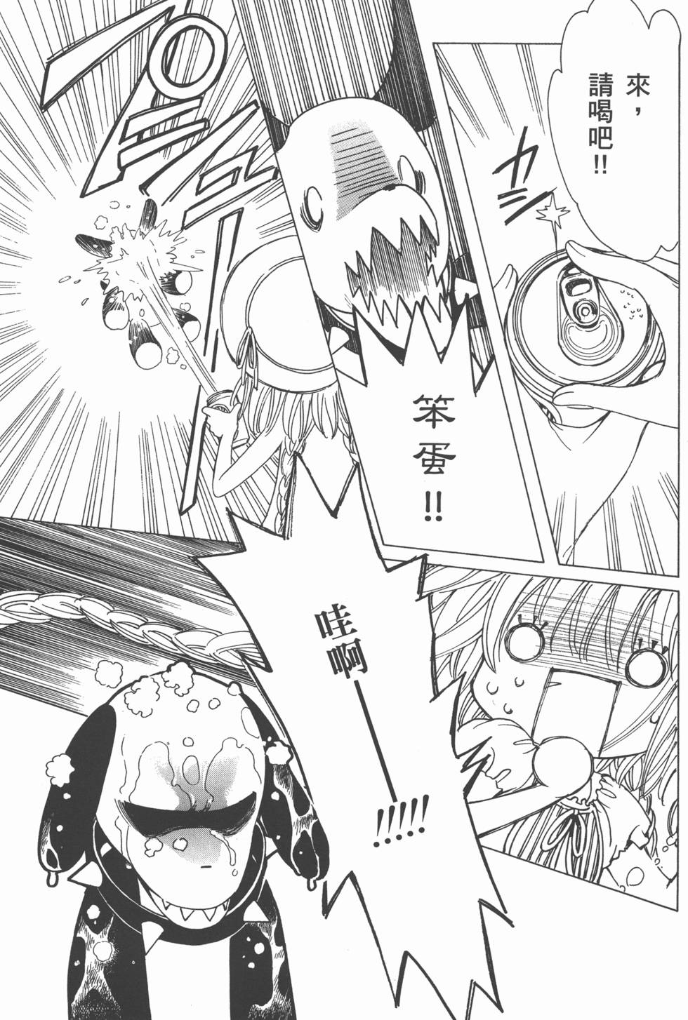 第122页