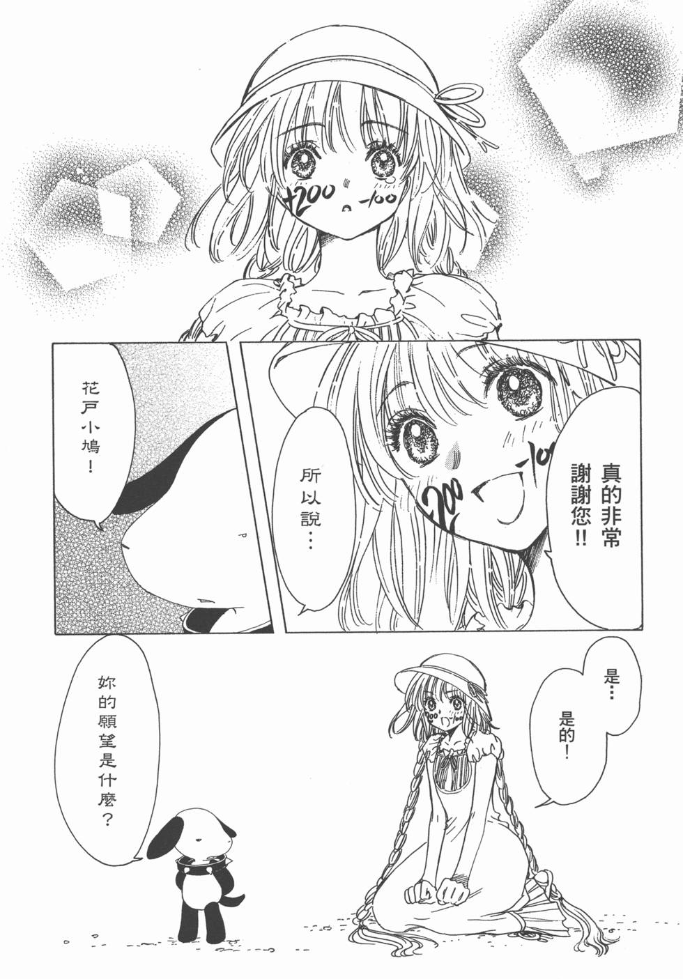 第124页