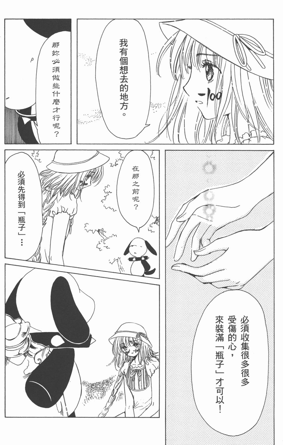 第125页