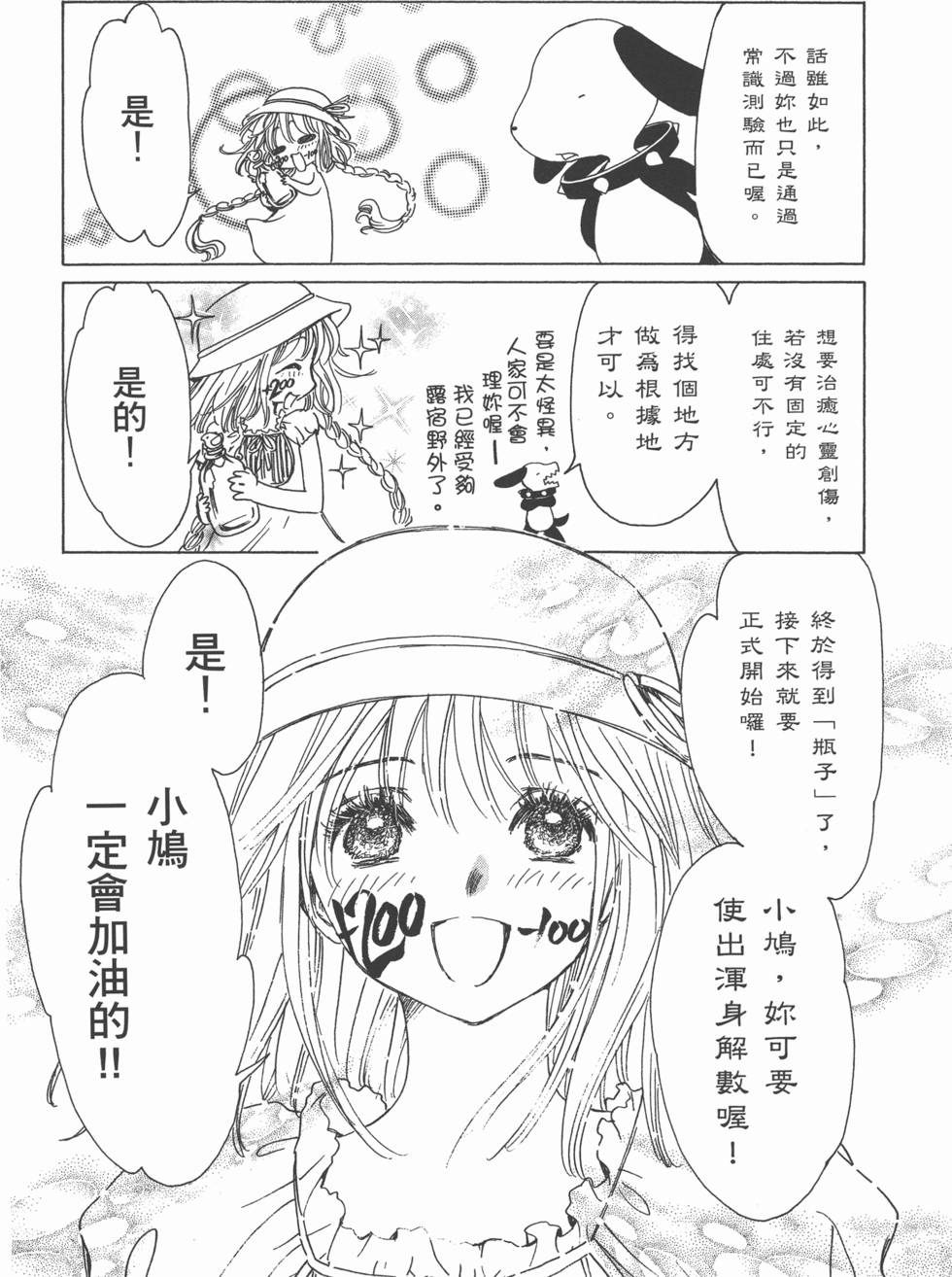 第127页