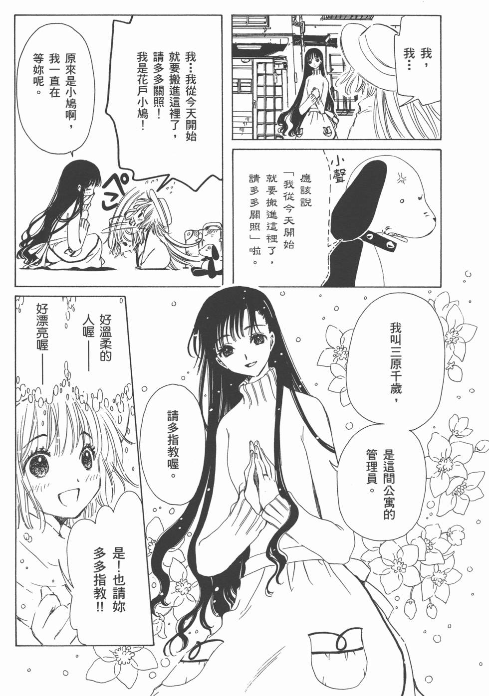 第136页