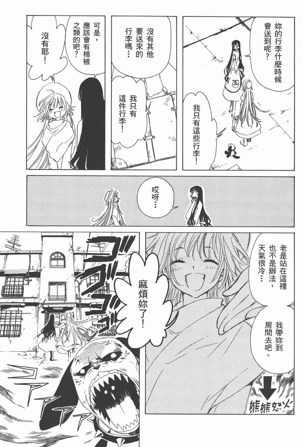 第137页