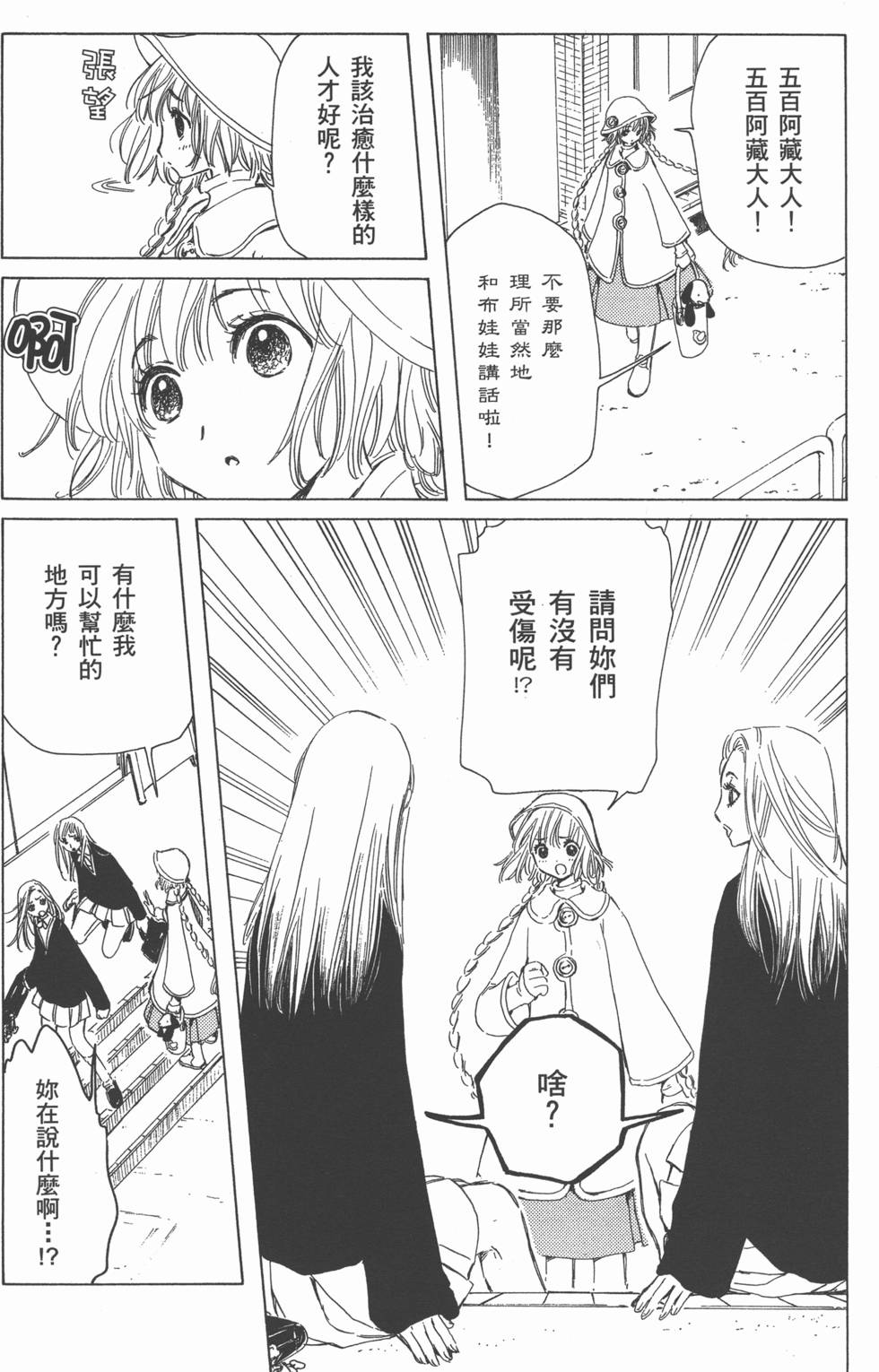第140页