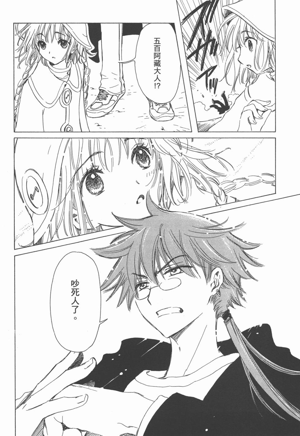 第146页