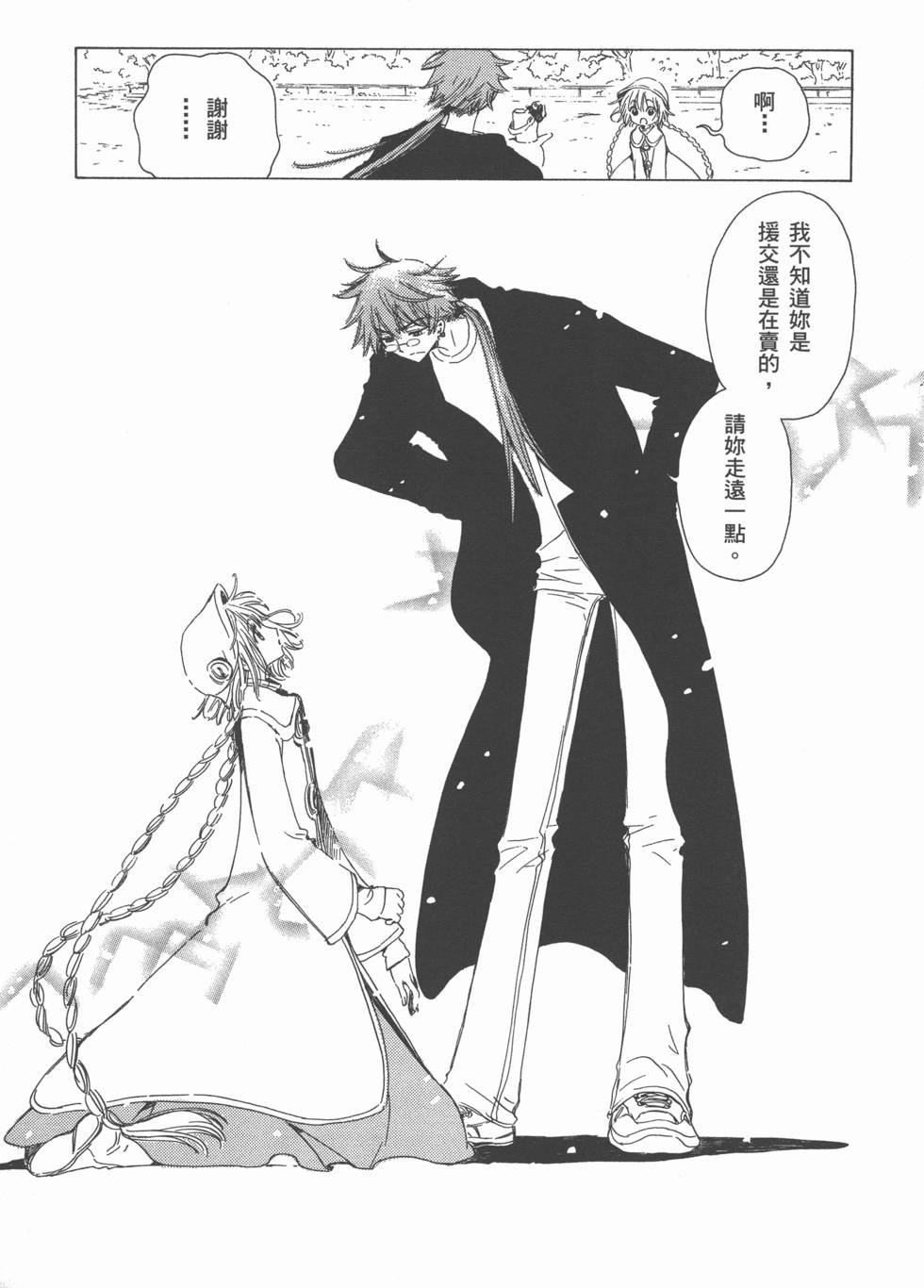 第147页