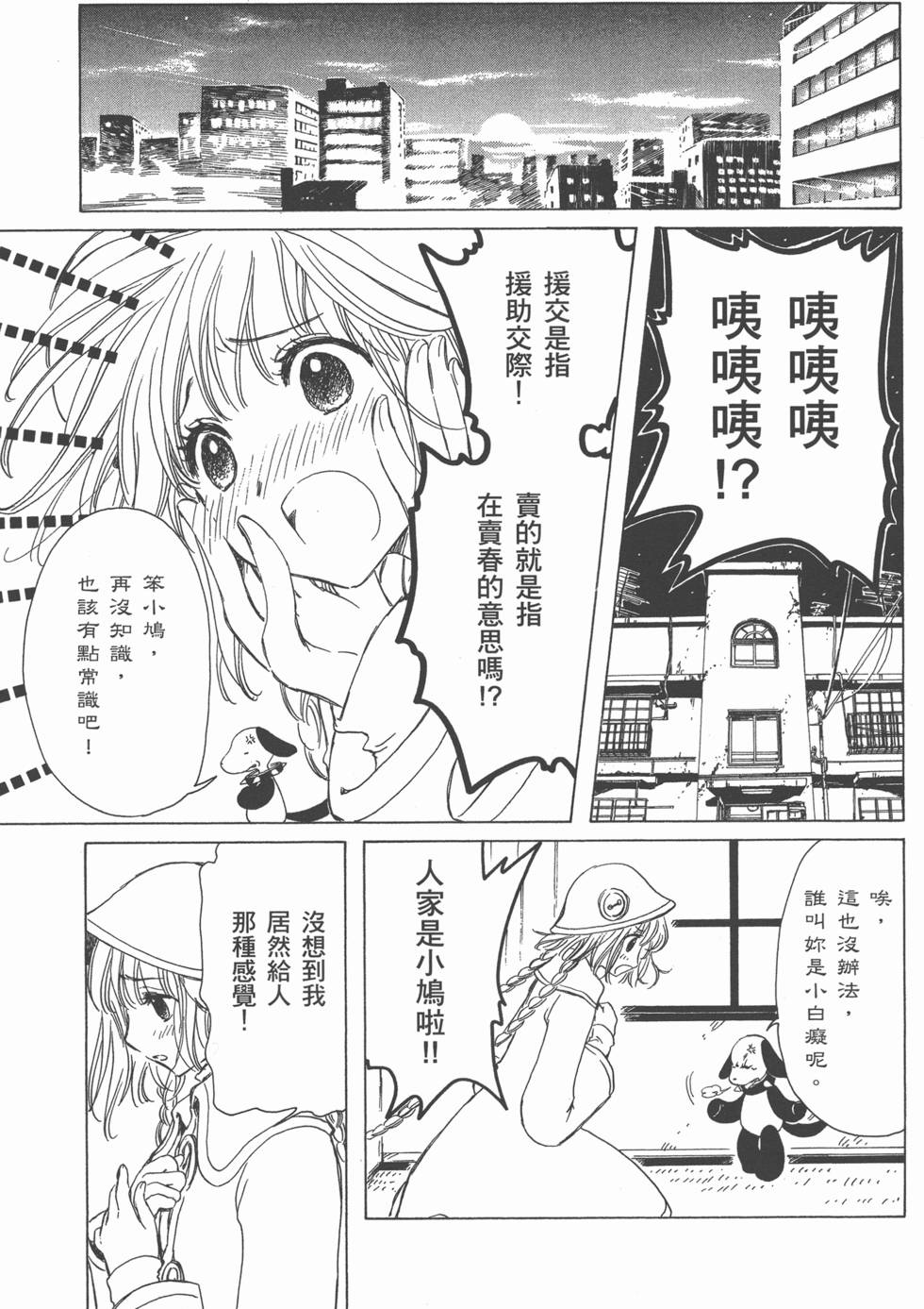 第149页