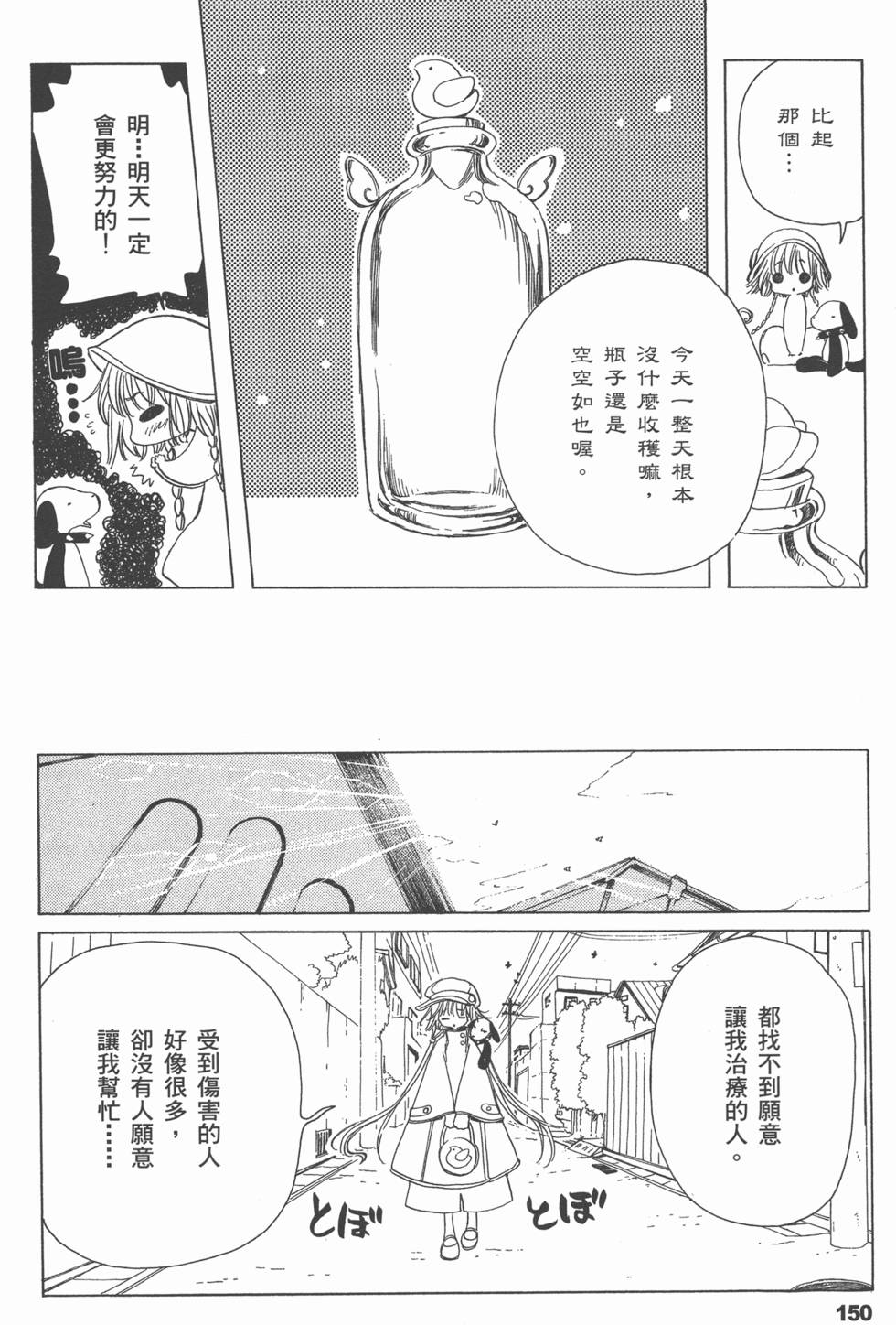 第150页
