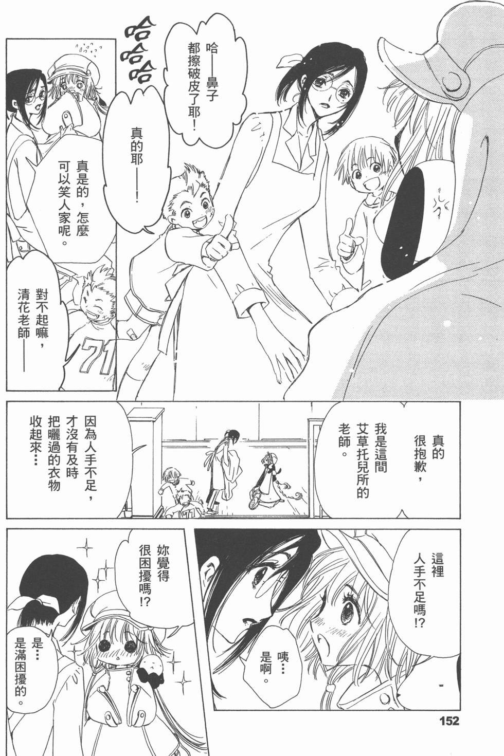 第152页