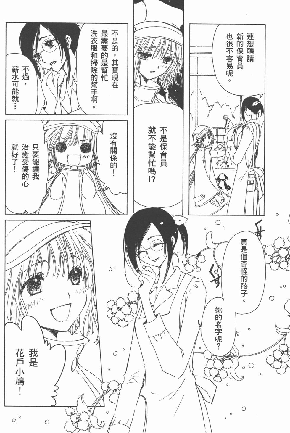 第154页