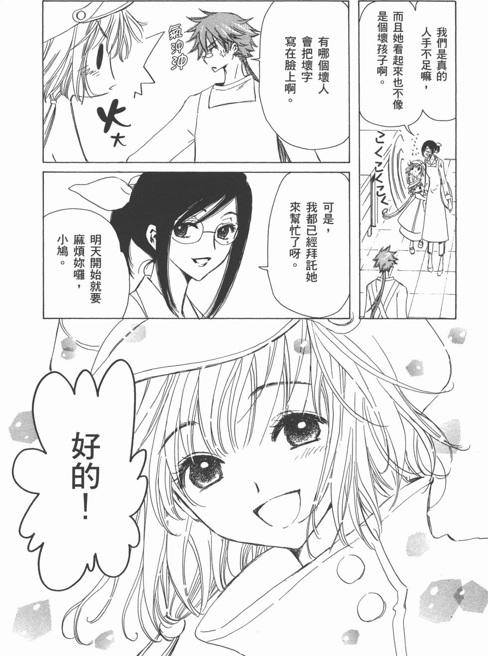 第157页