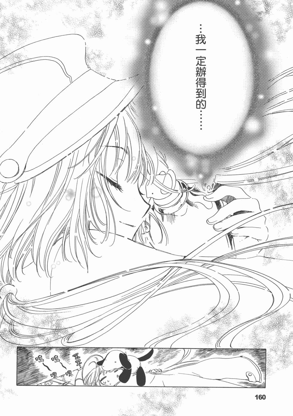第160页
