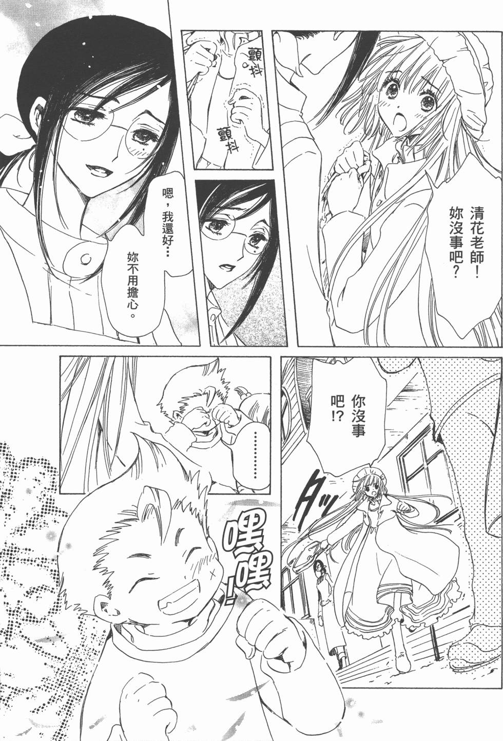 第35页