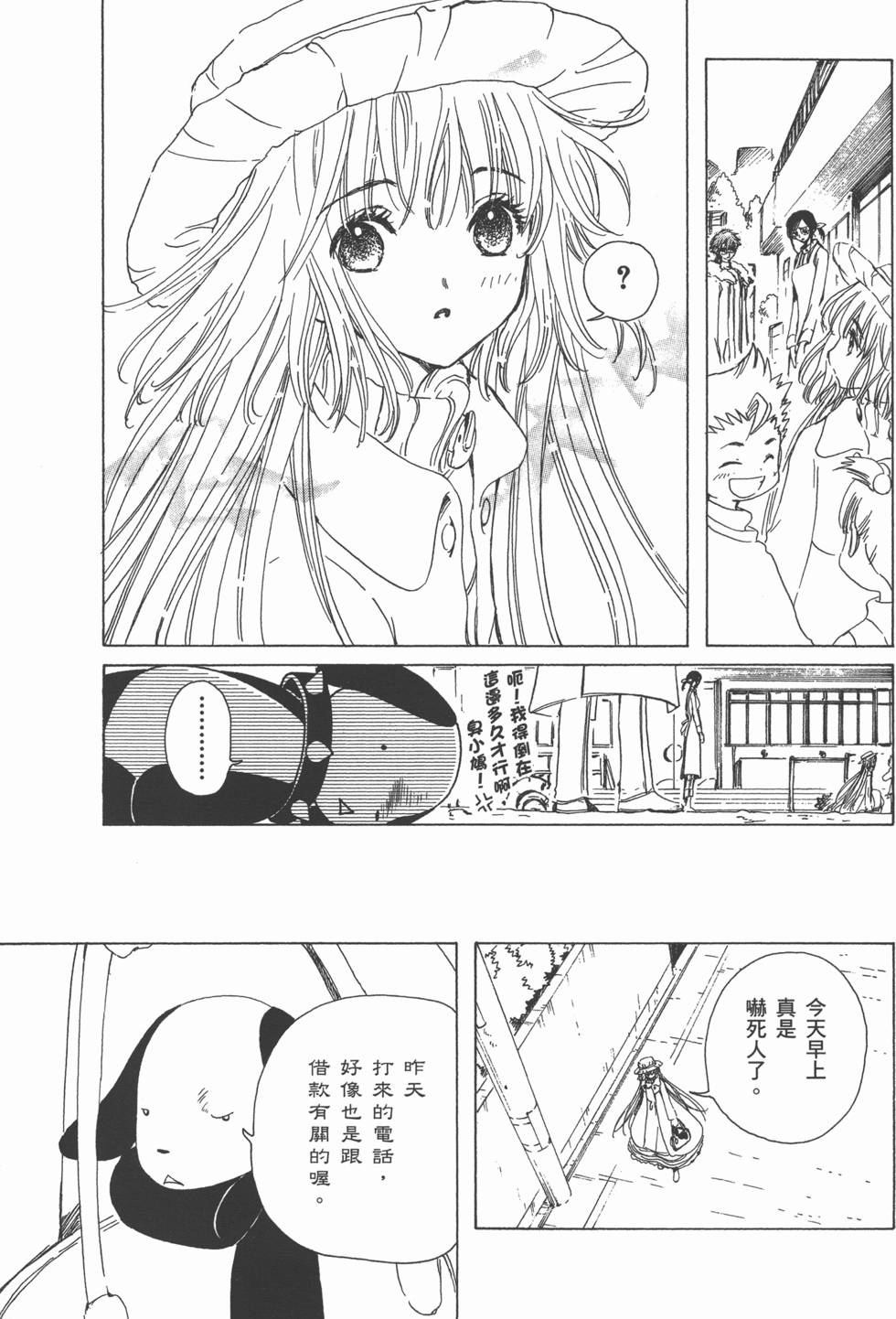 第37页