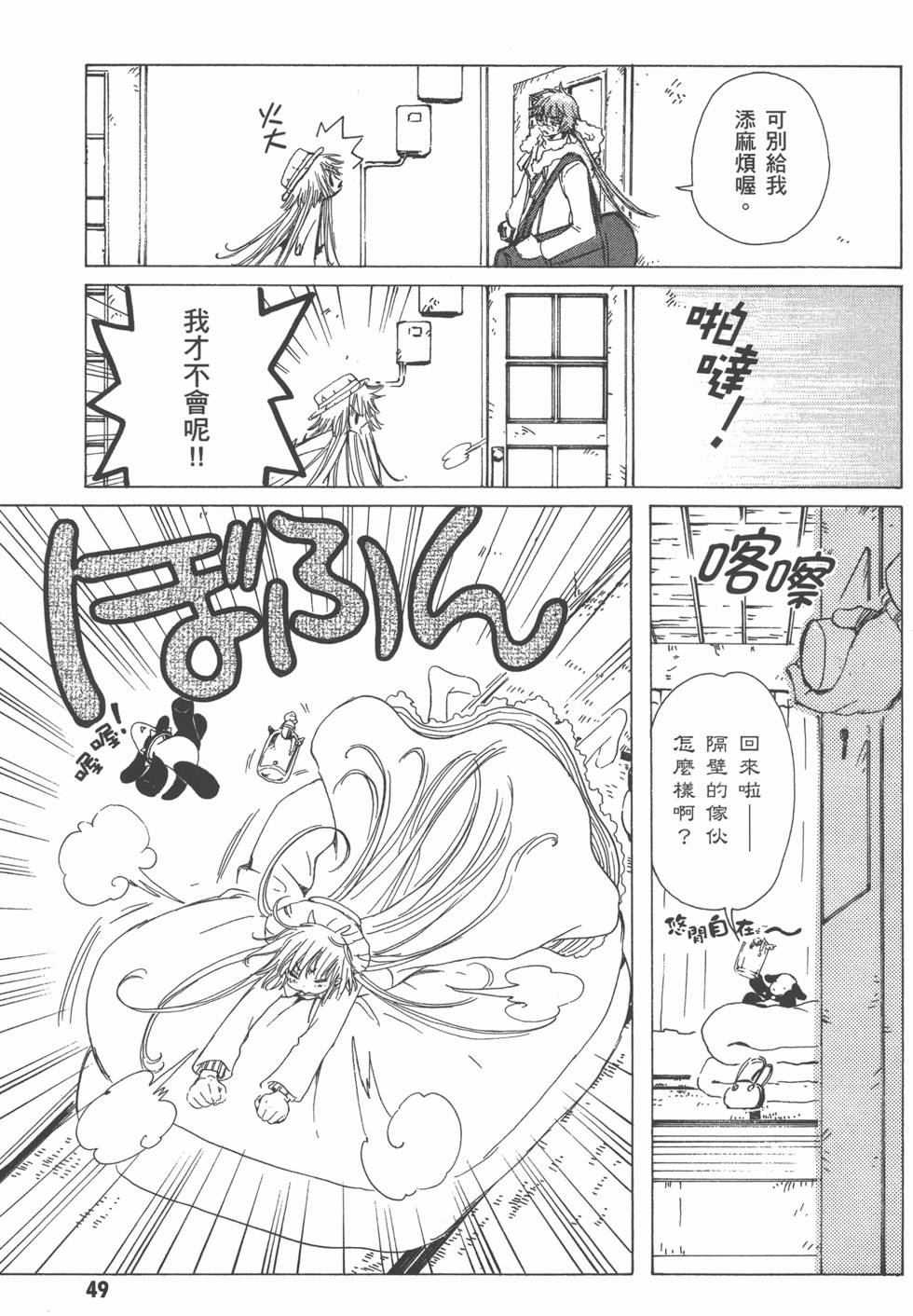 第49页