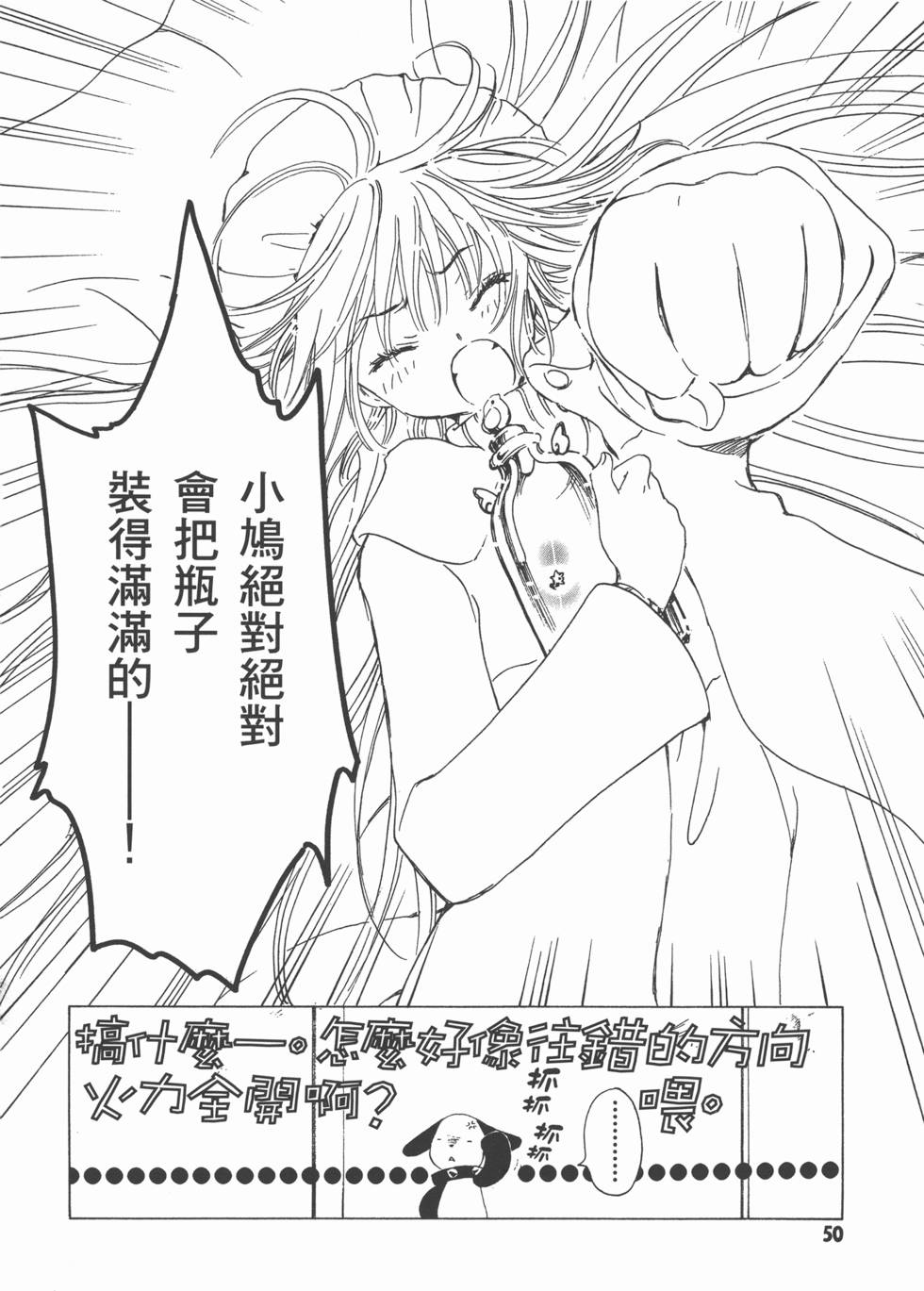 第50页