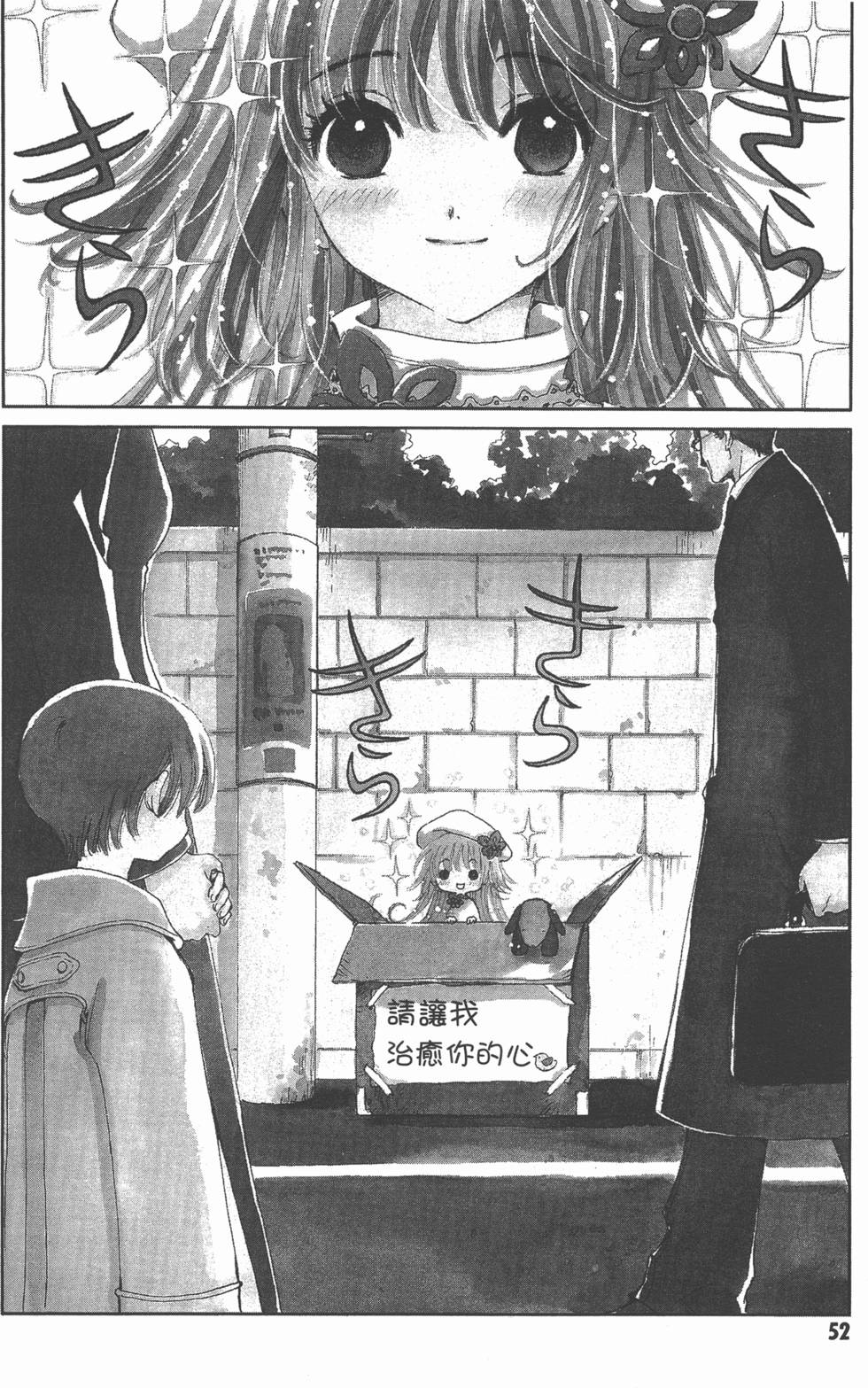 第52页