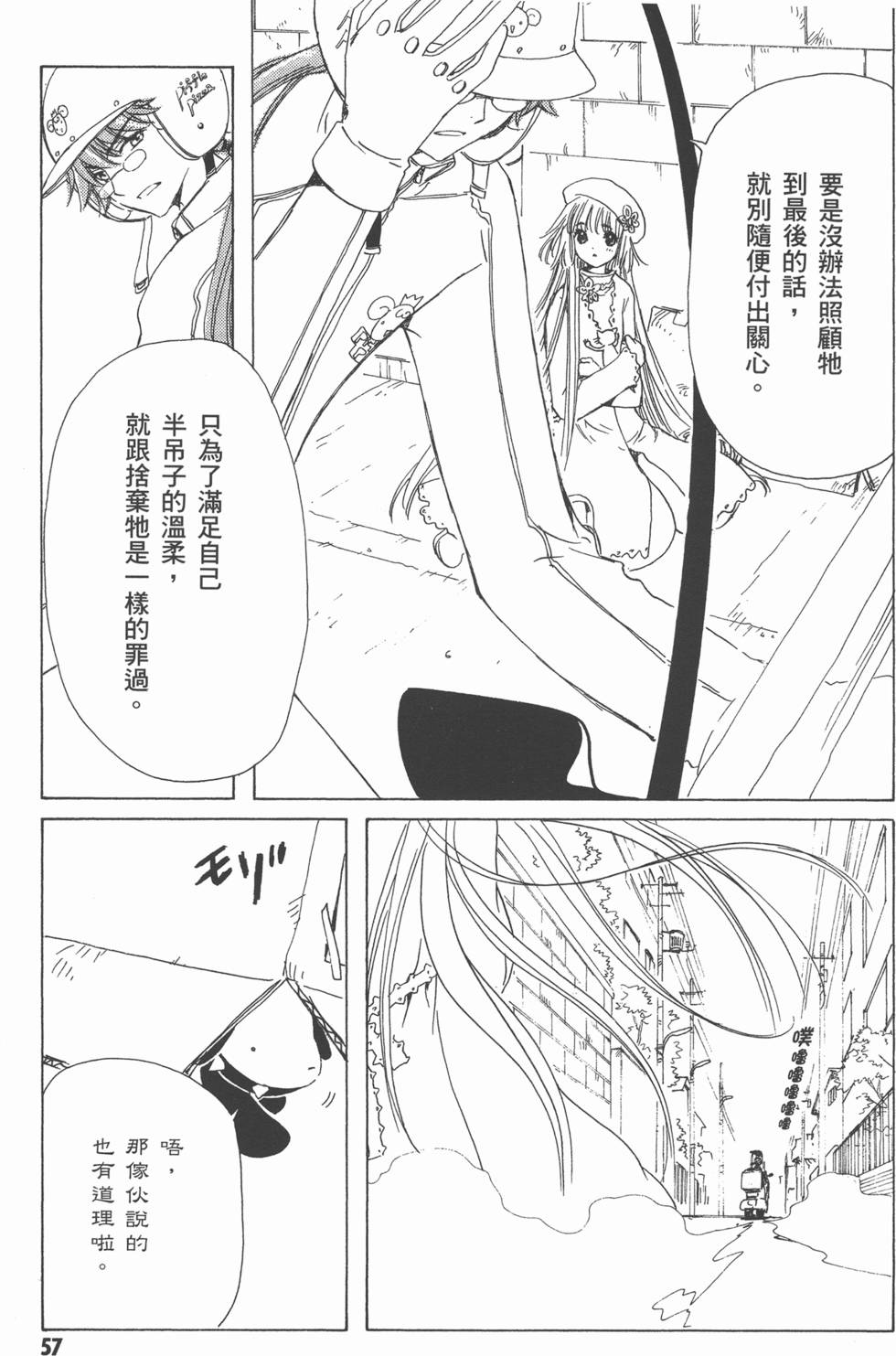 第57页